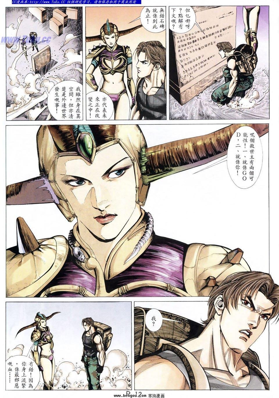 第36卷