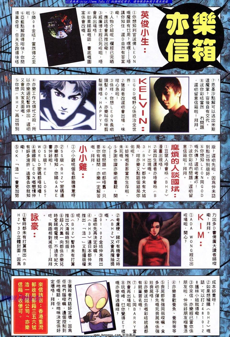 第36卷