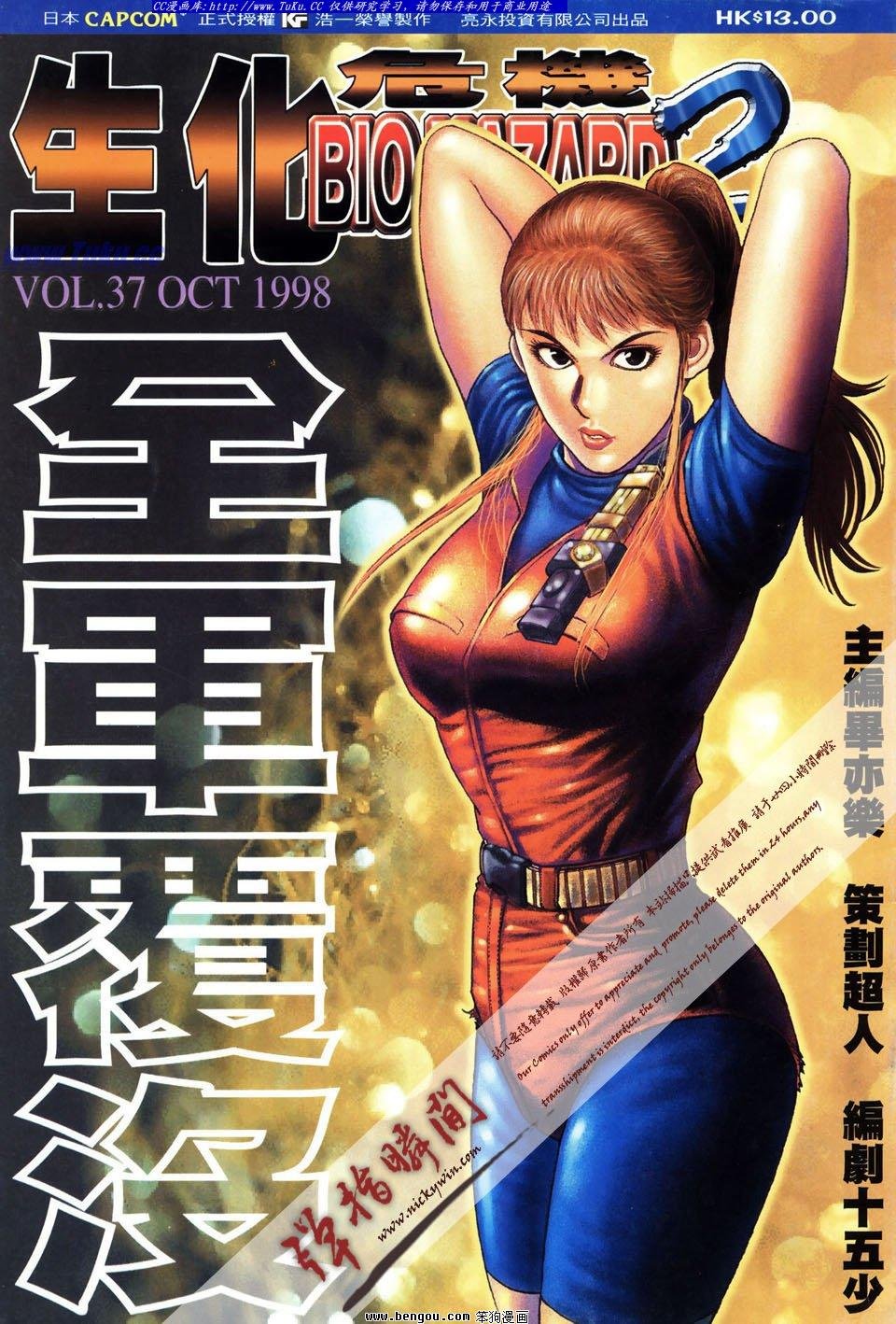 第37卷