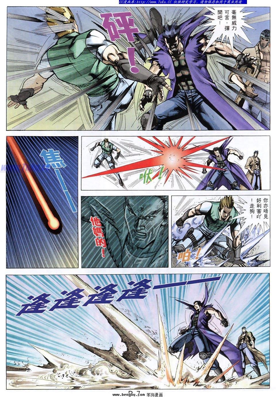 第37卷
