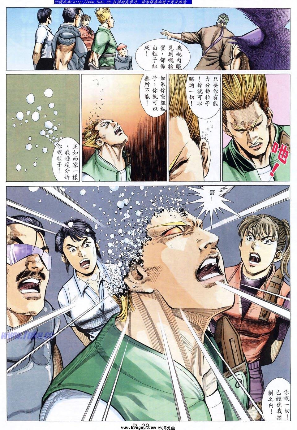 第37卷