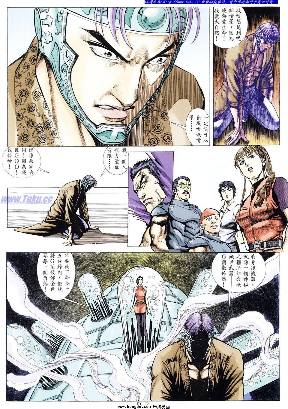 第38卷