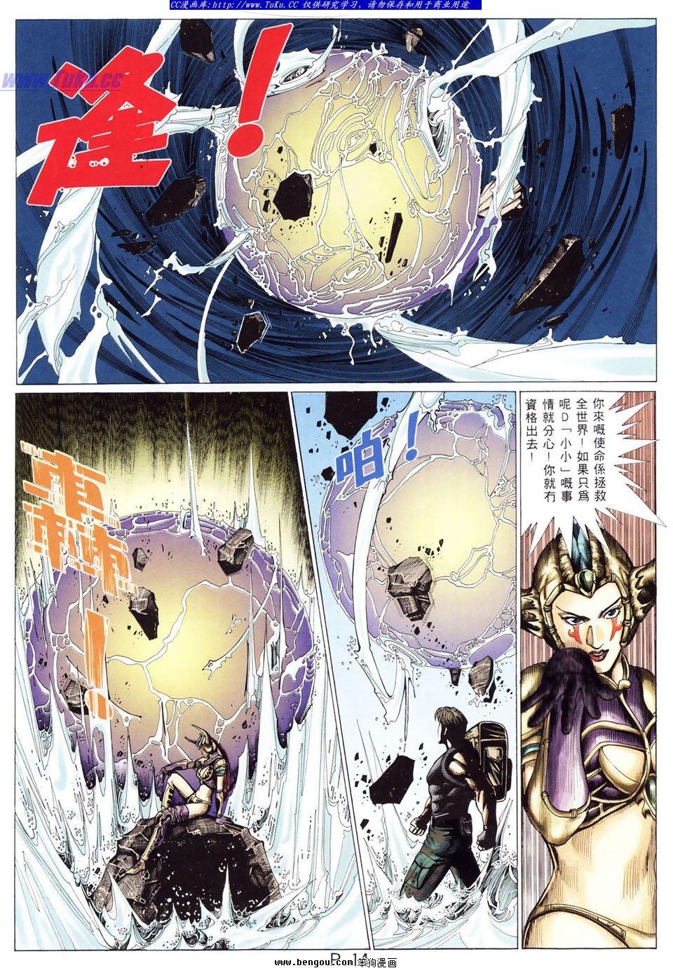 第38卷