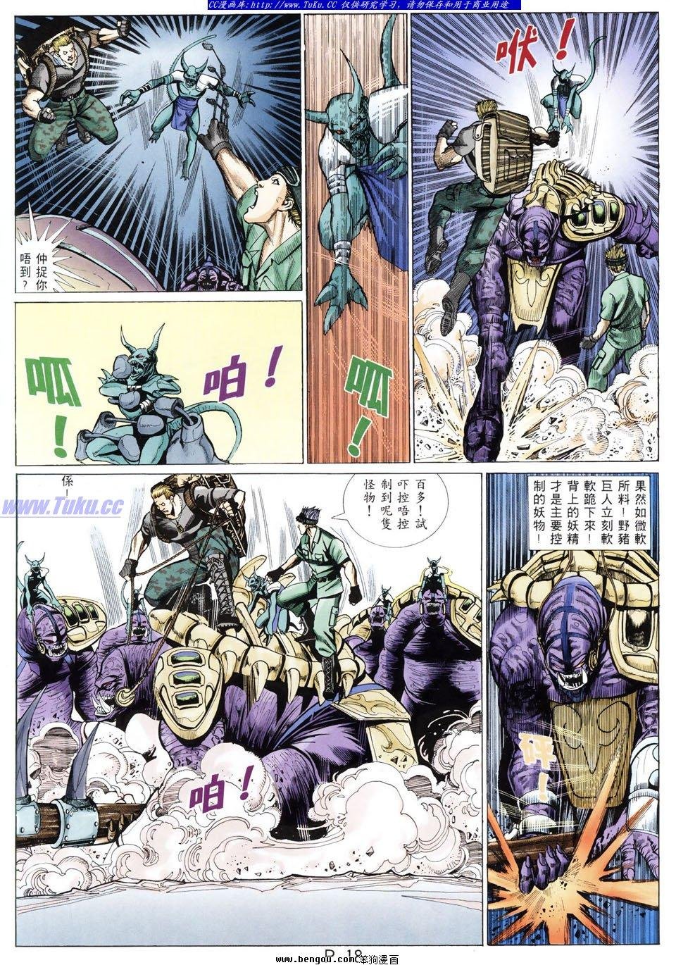 第38卷