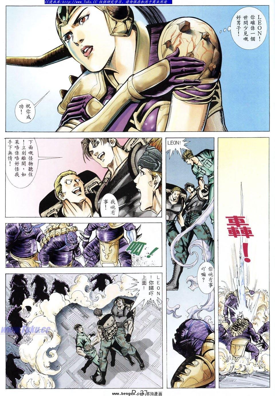 第38卷