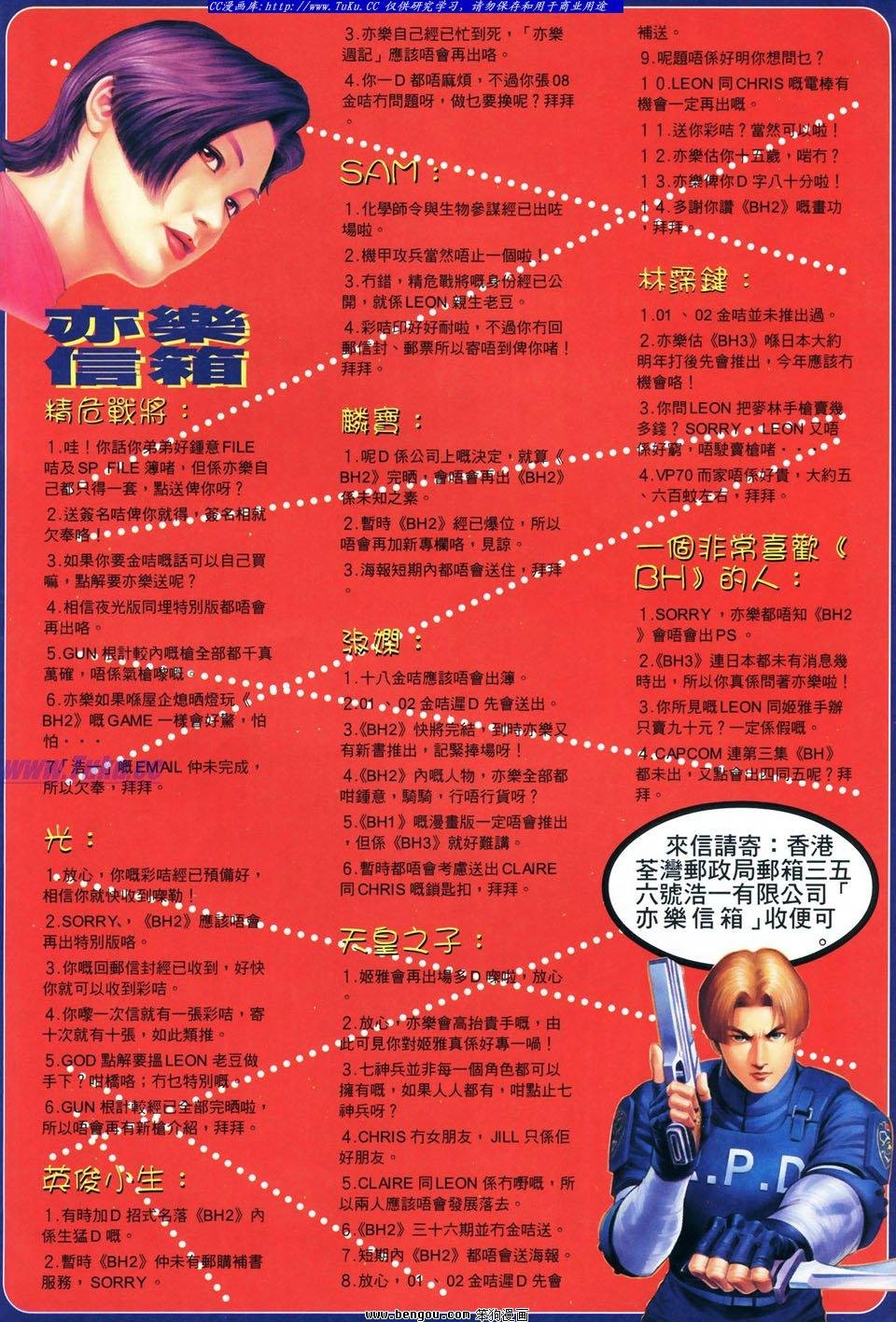 第38卷