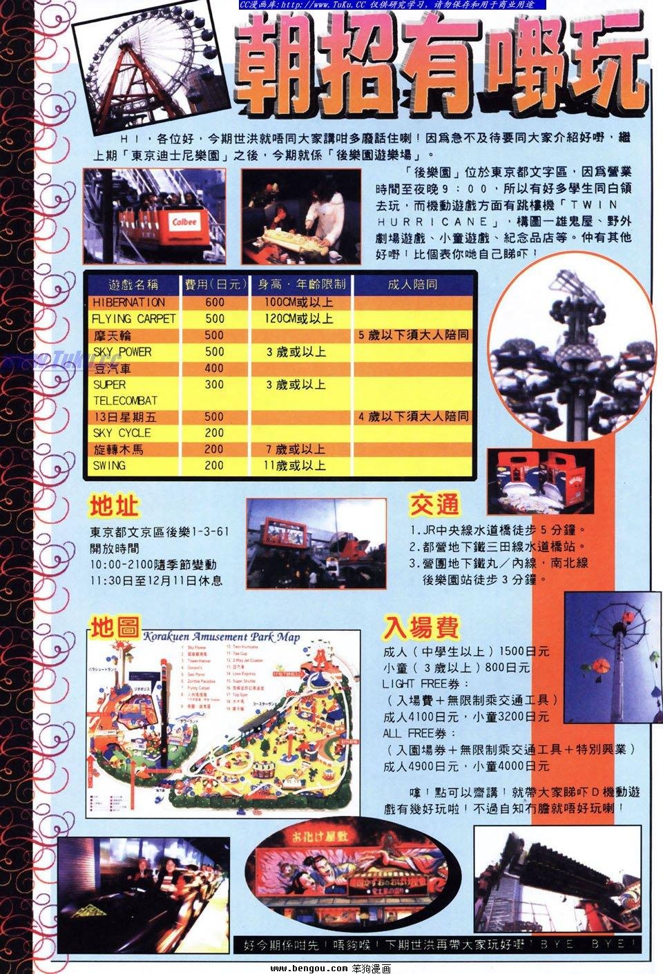 第38卷