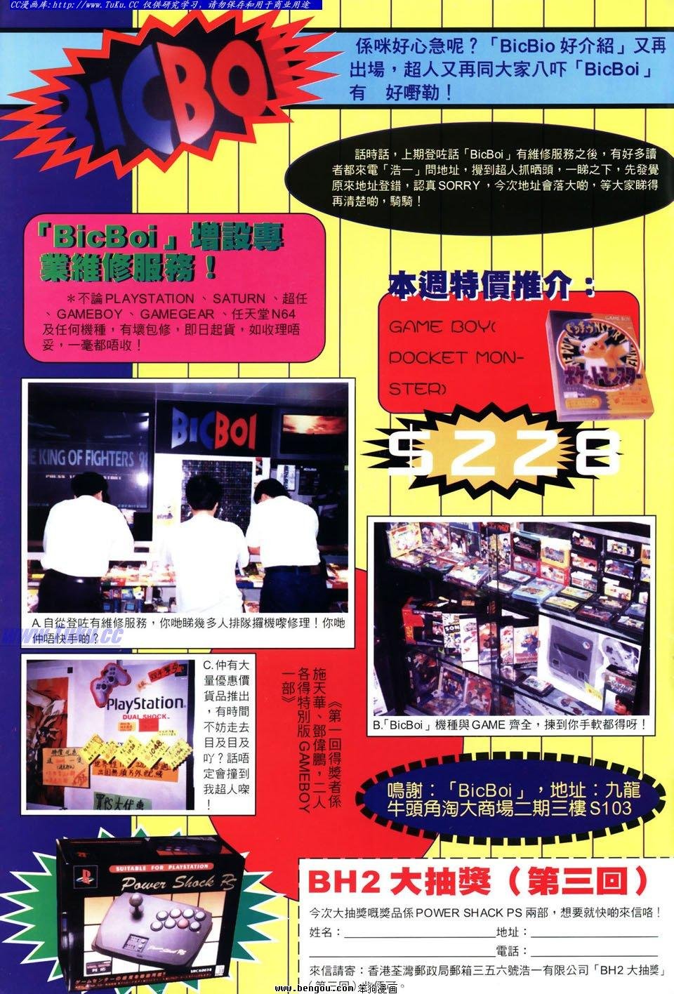 第38卷