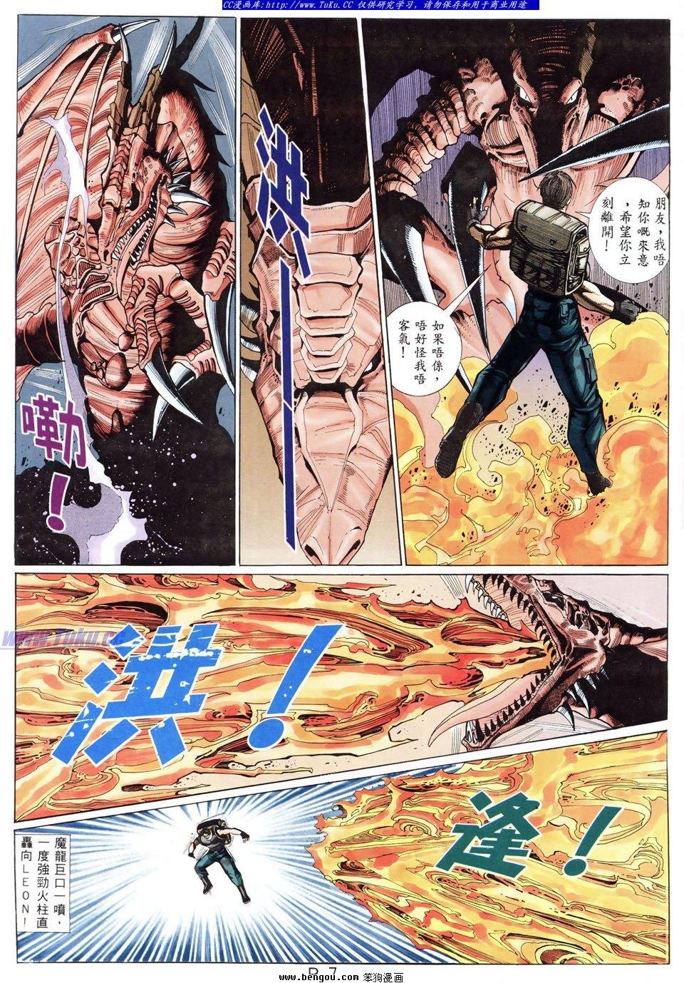 第39卷
