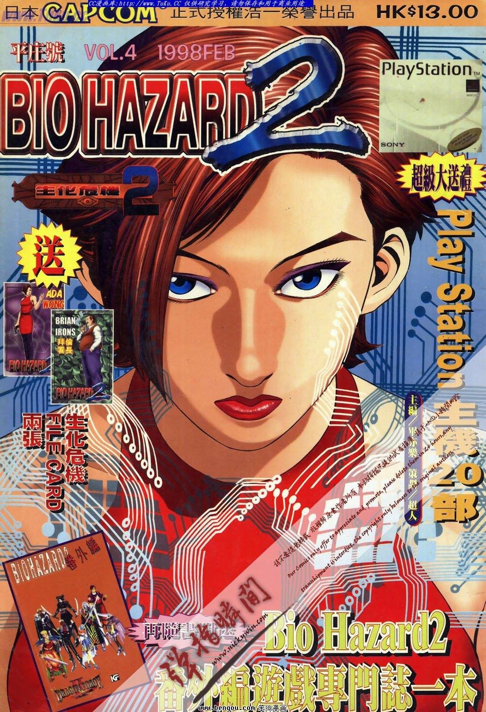 第4卷