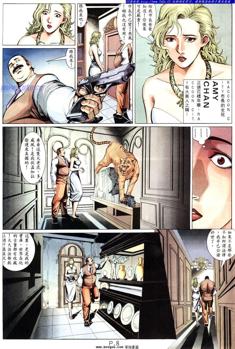 第4卷