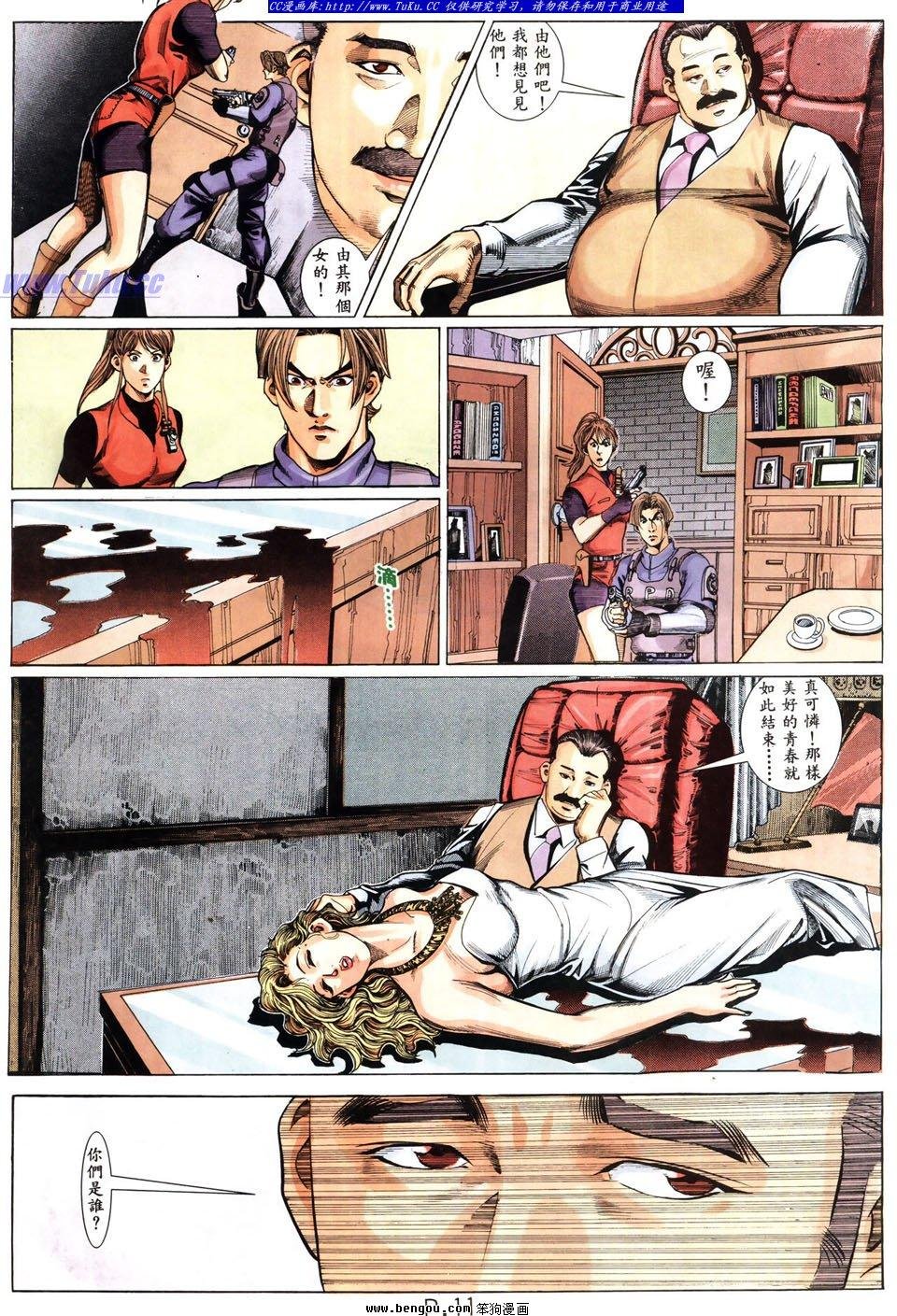 第4卷