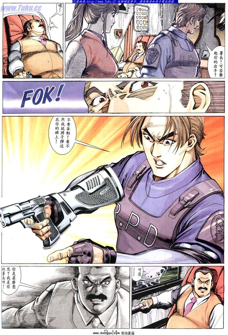 第4卷