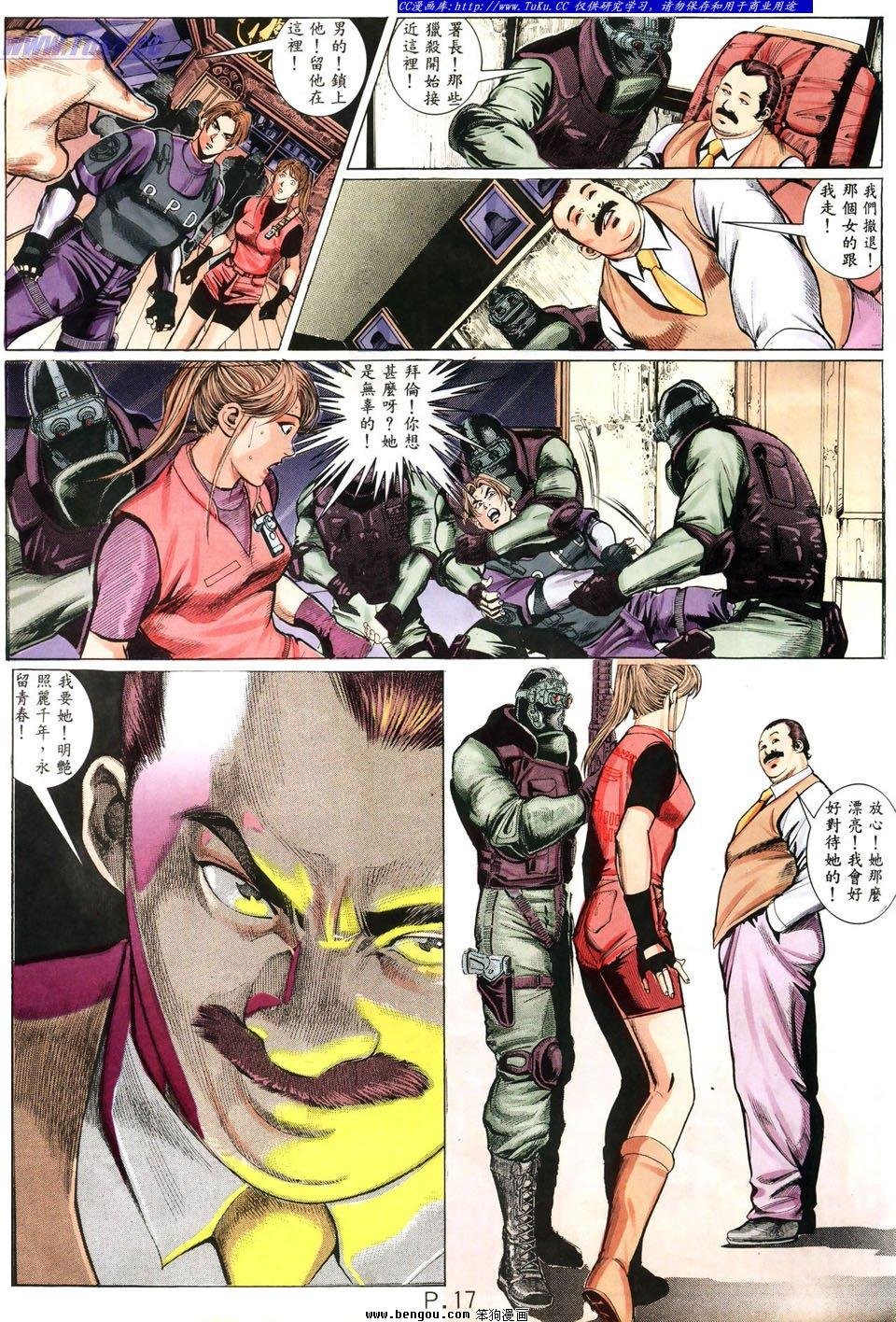 第4卷