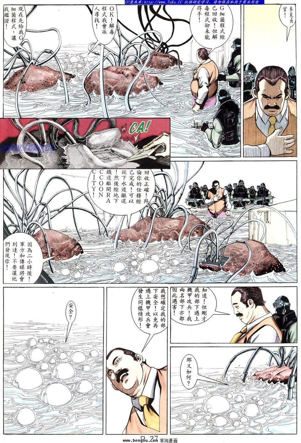 第4卷