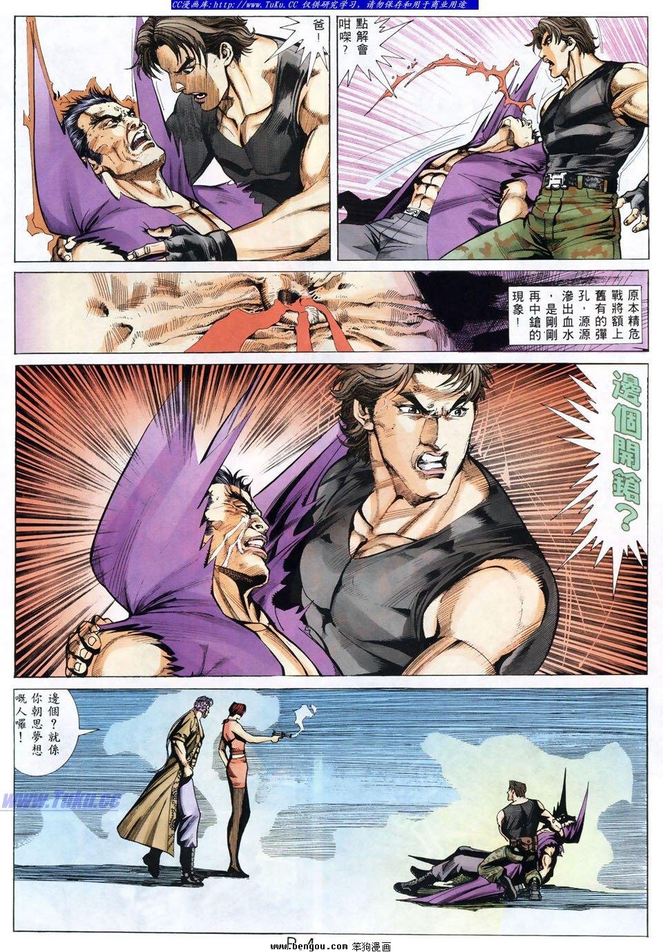 第40卷