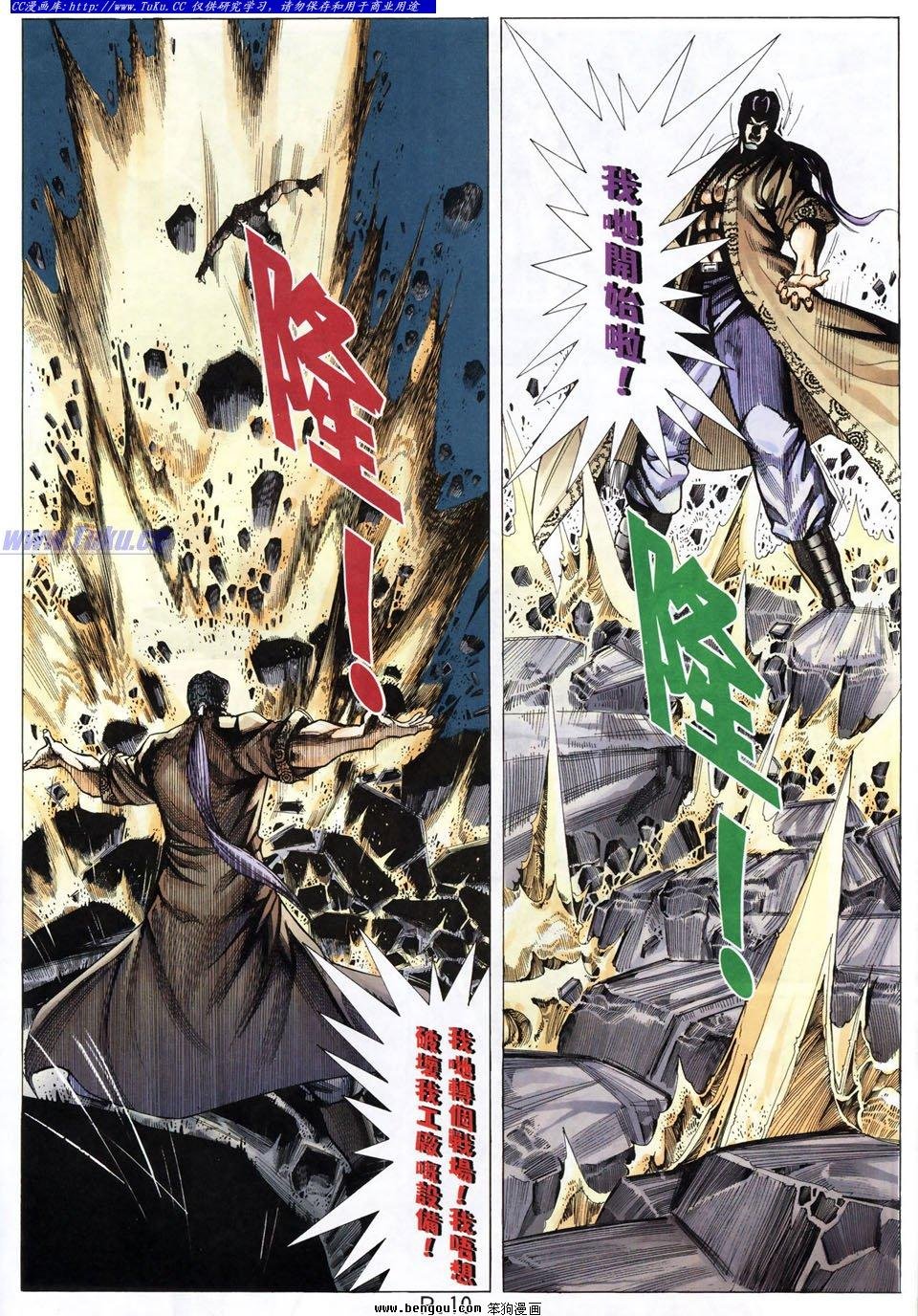 第40卷