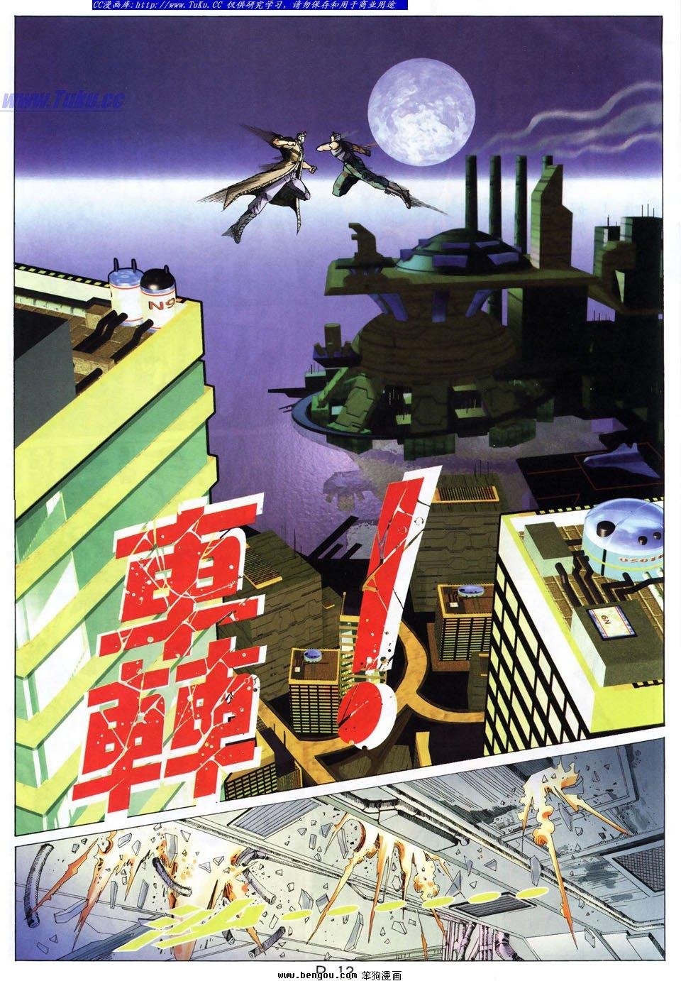 第40卷
