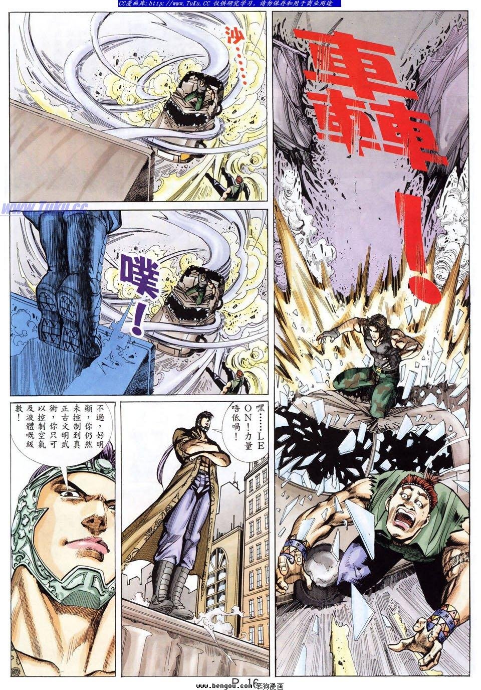 第40卷