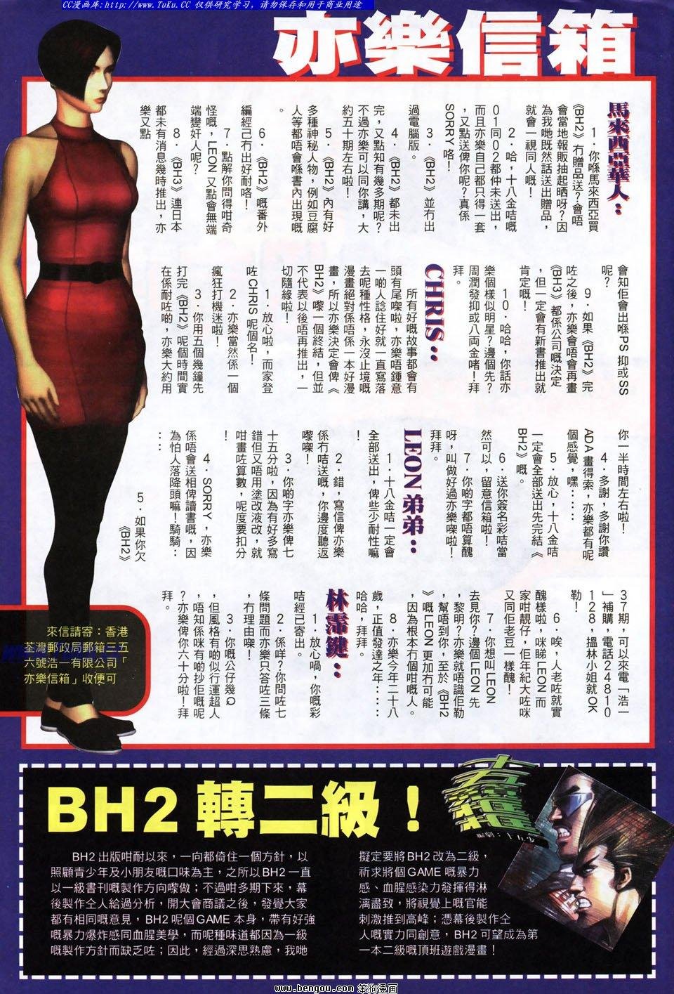 第40卷