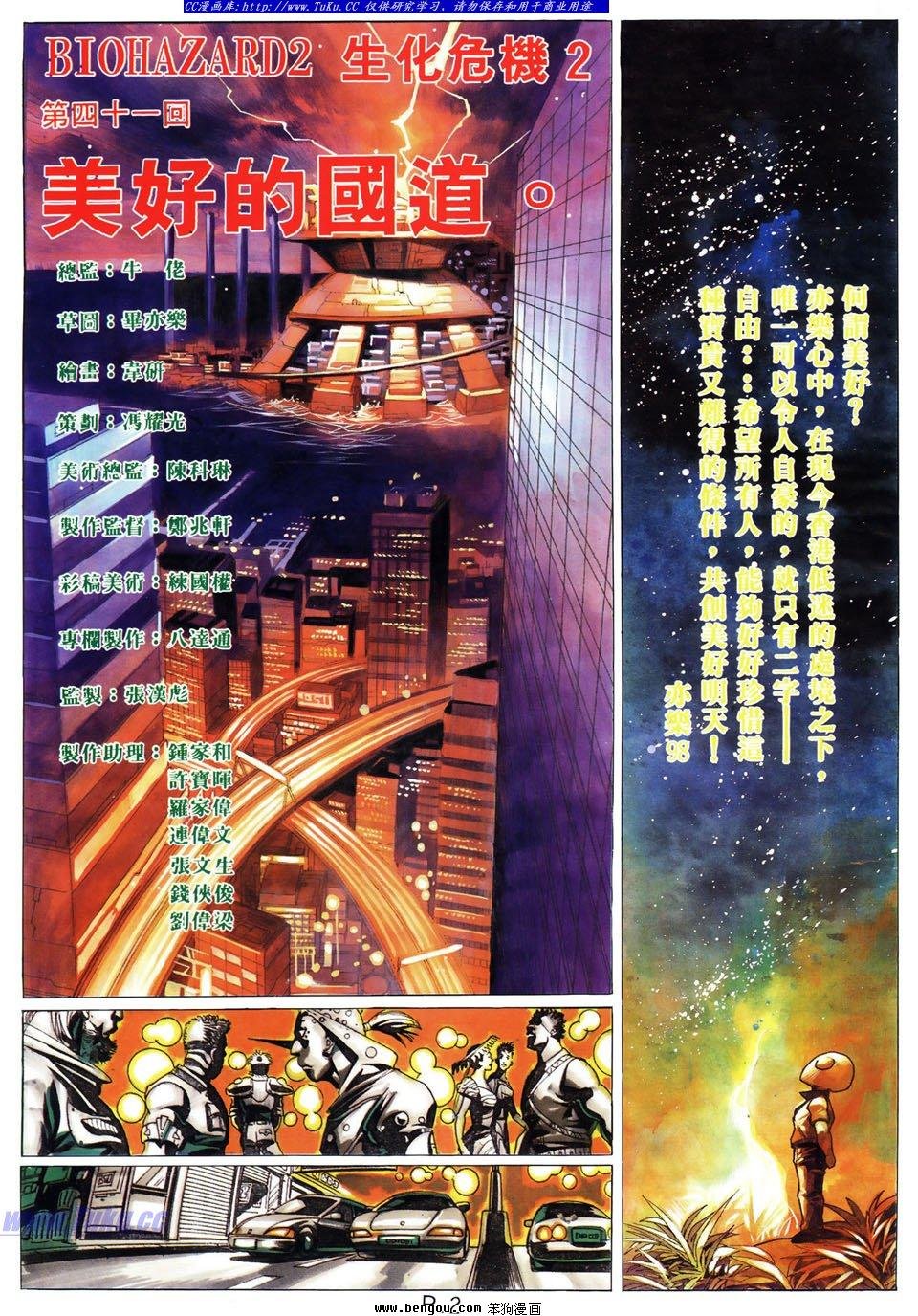 第41卷