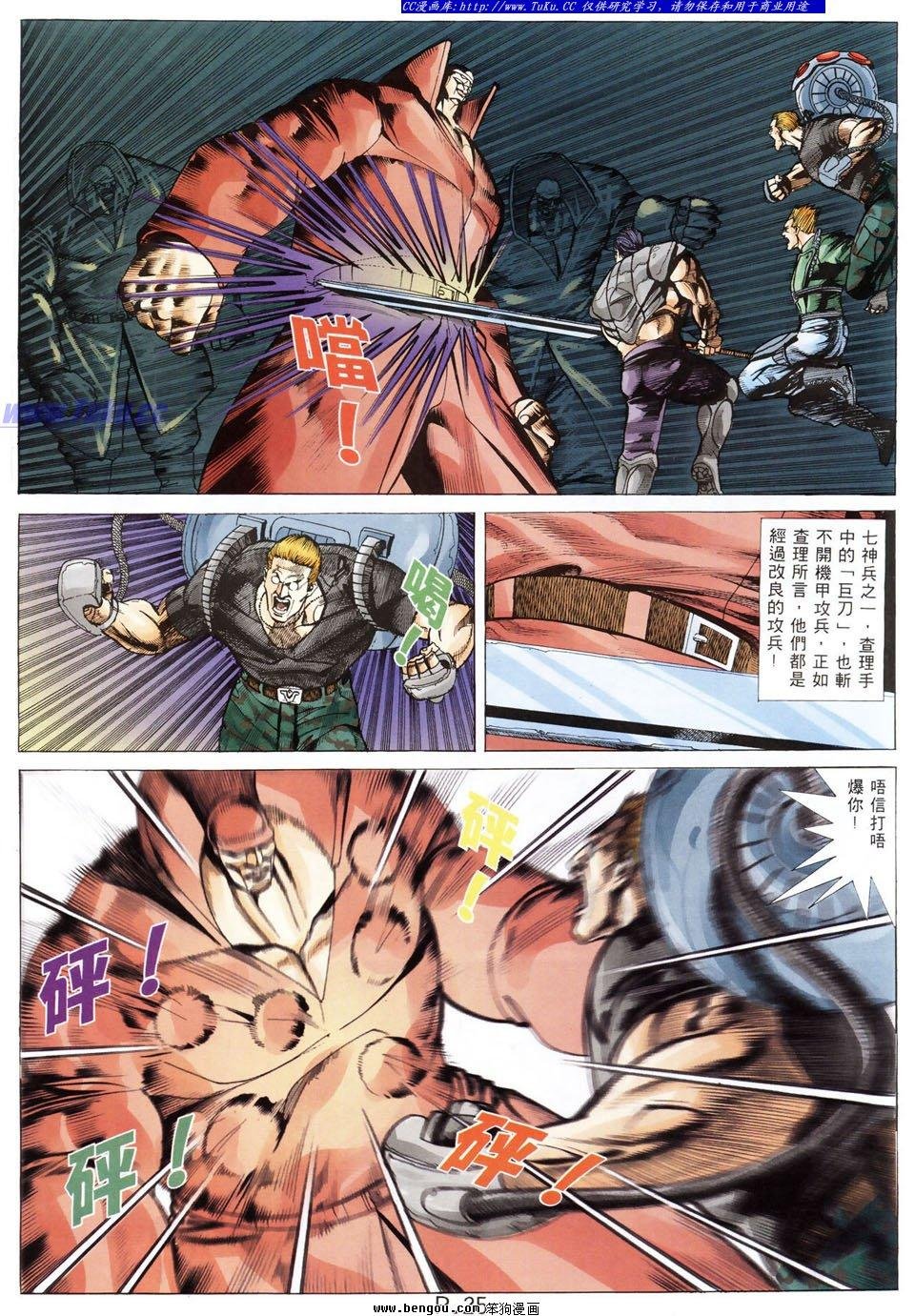 第41卷