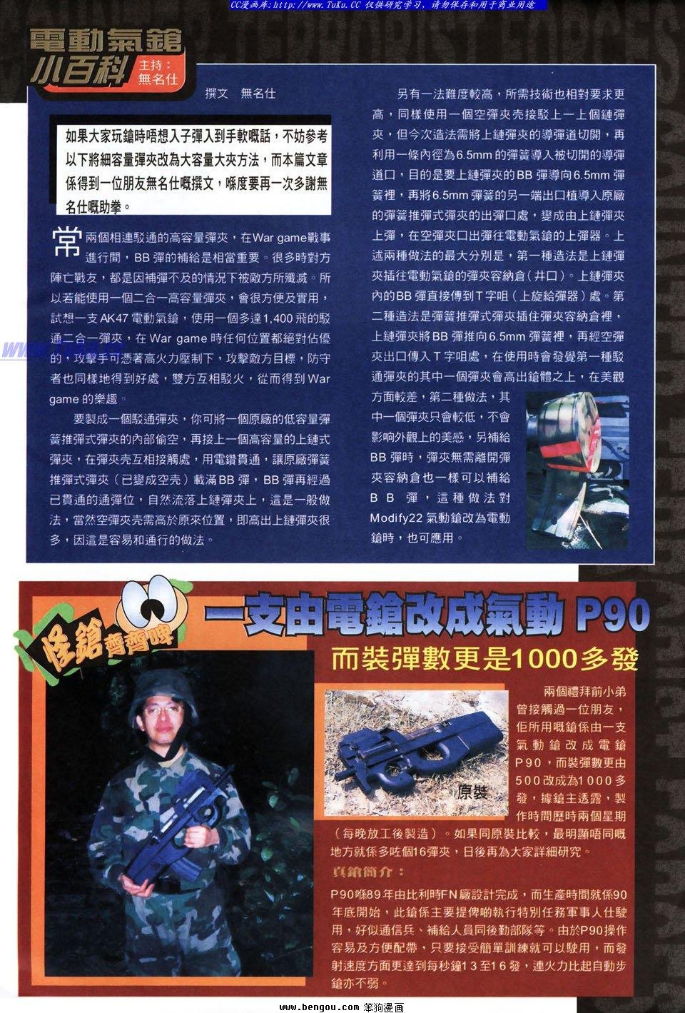 第41卷