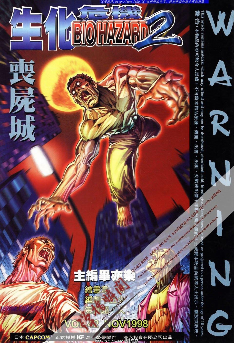 第42卷