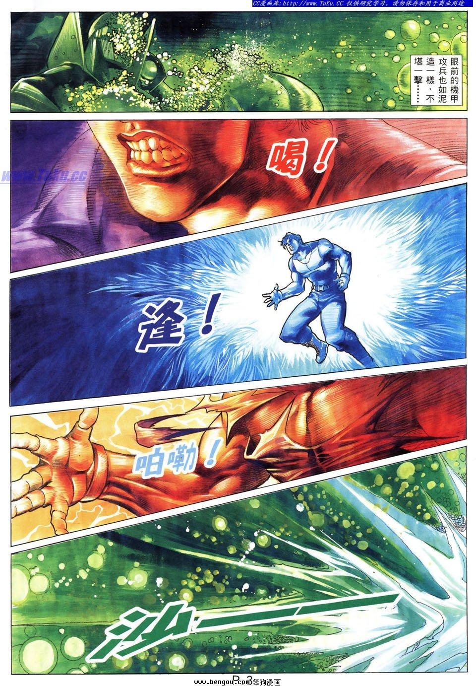 第42卷