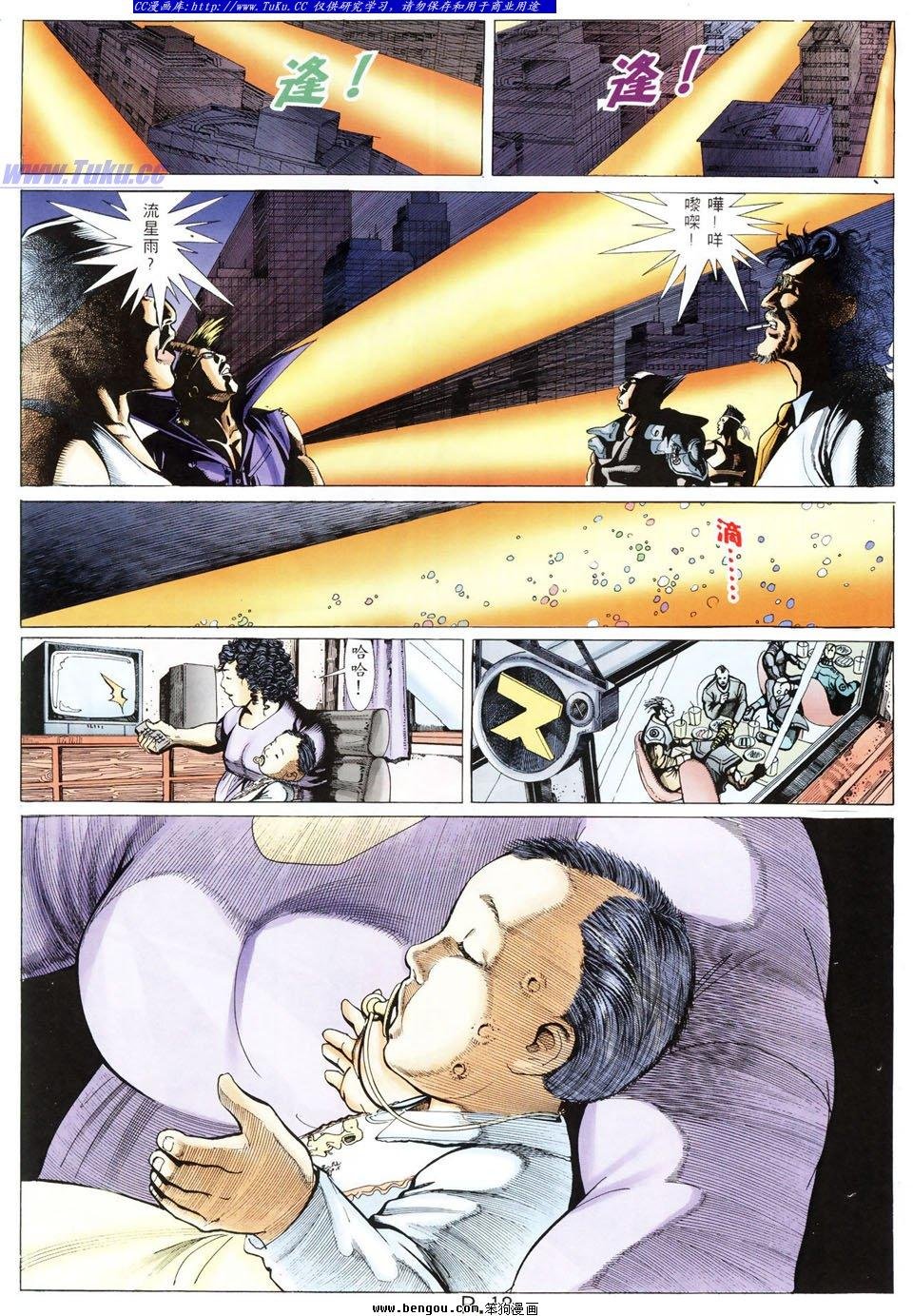 第42卷