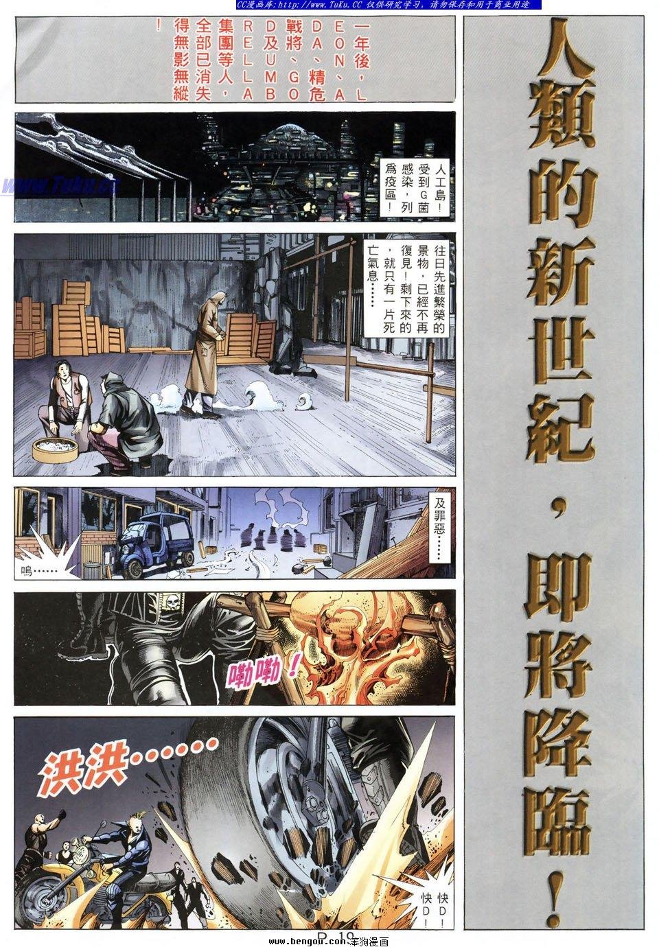 第42卷