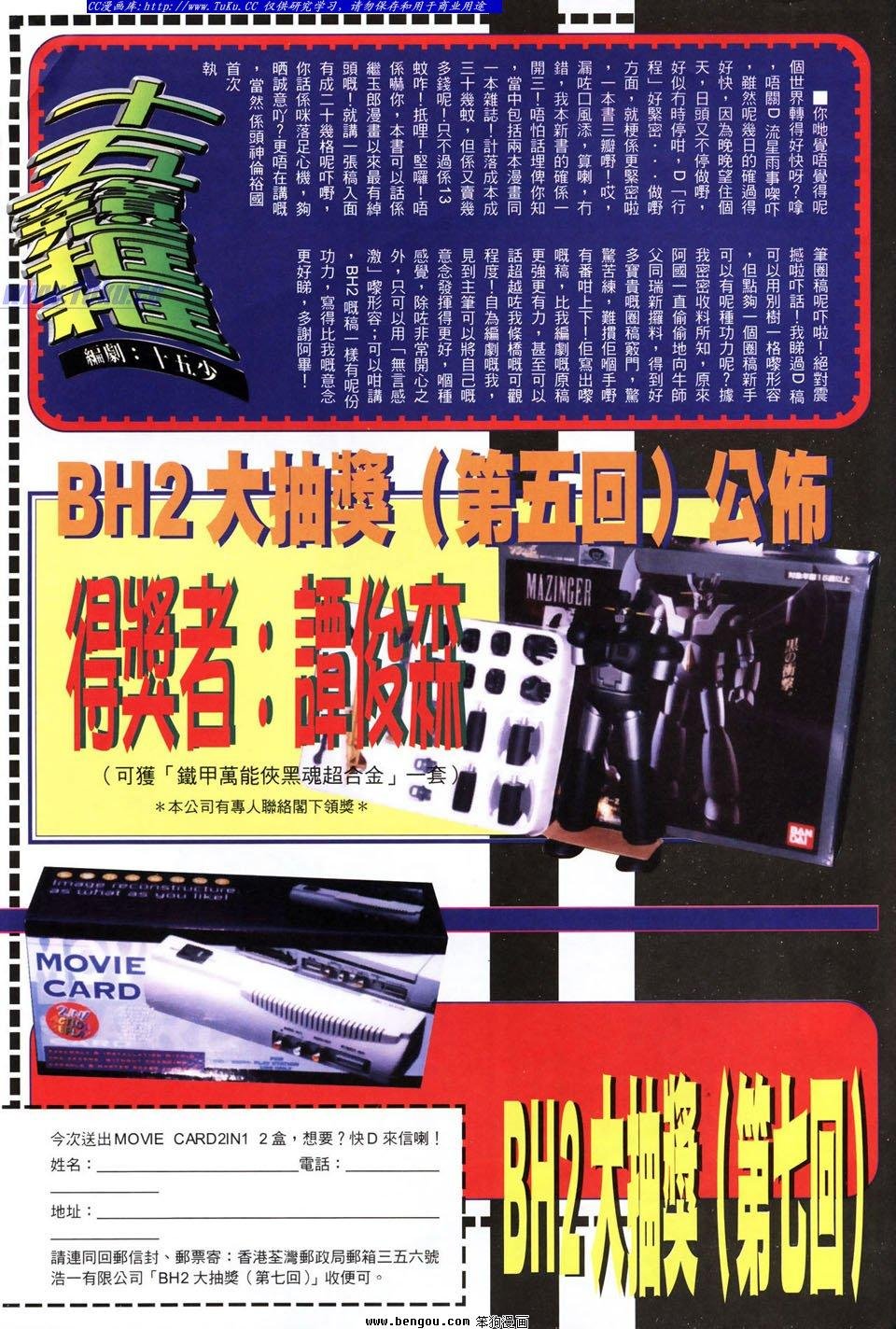 第42卷