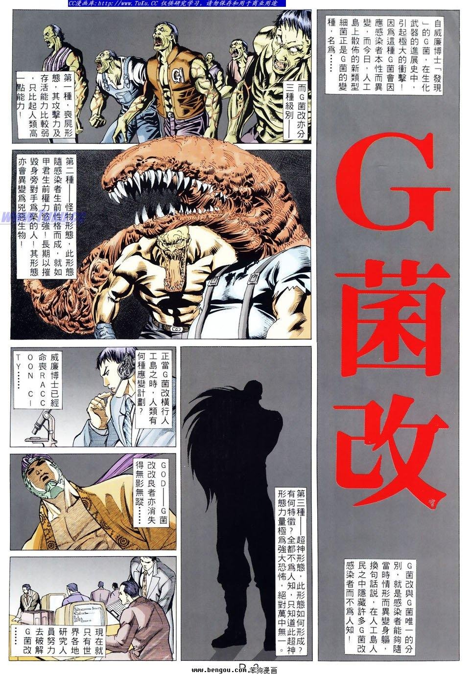 第43卷