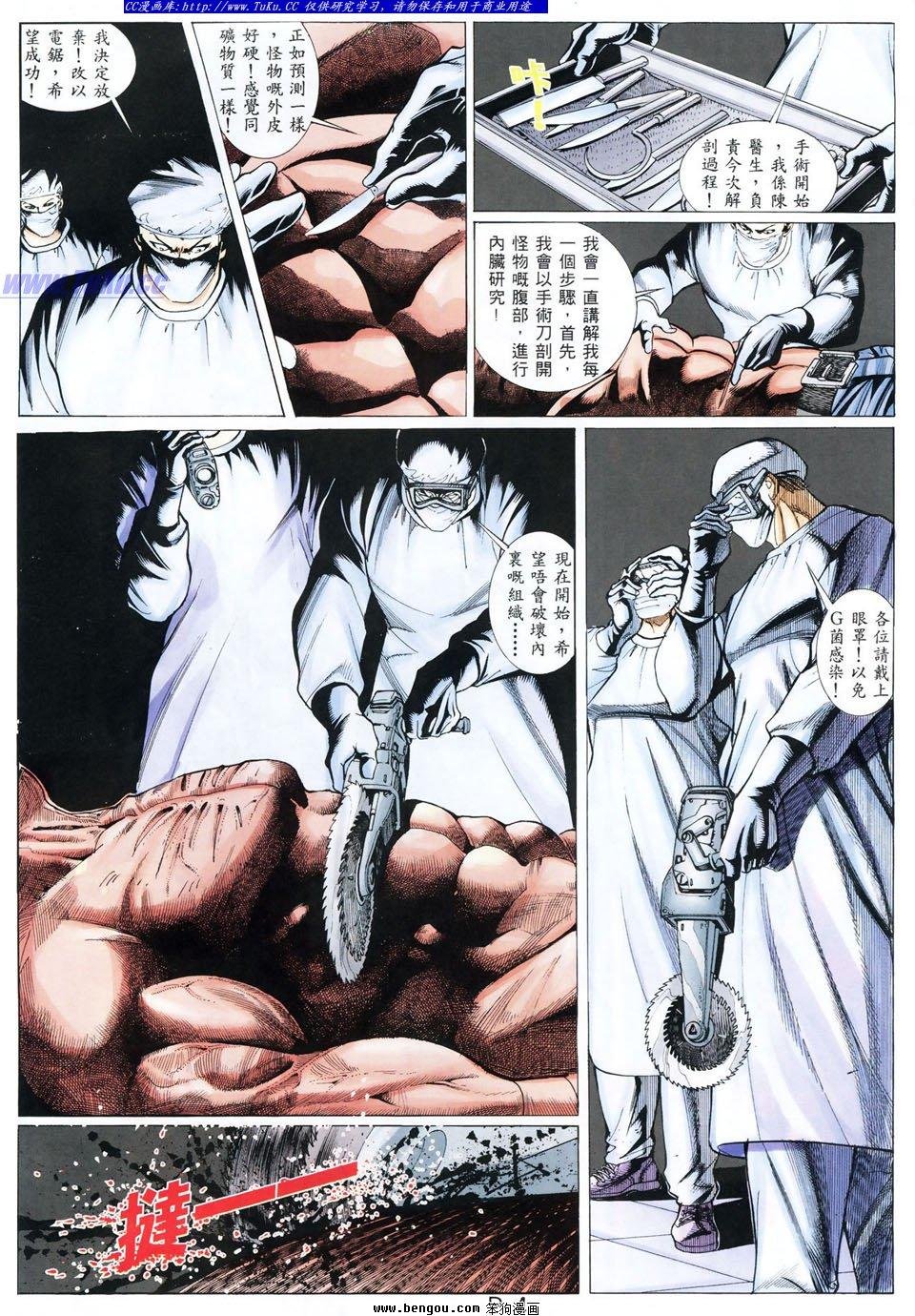 第43卷