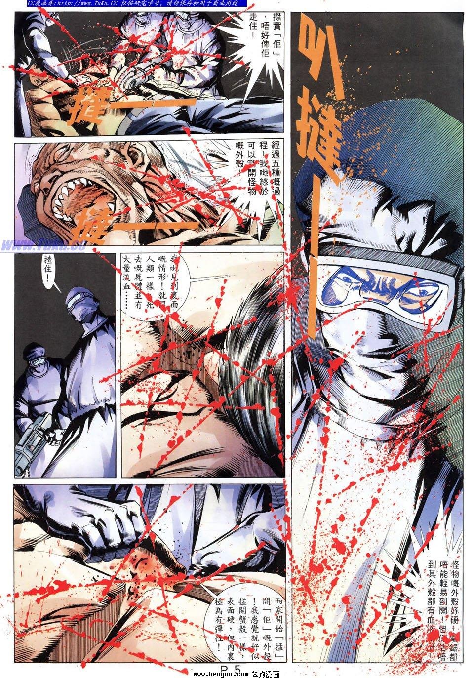 第43卷