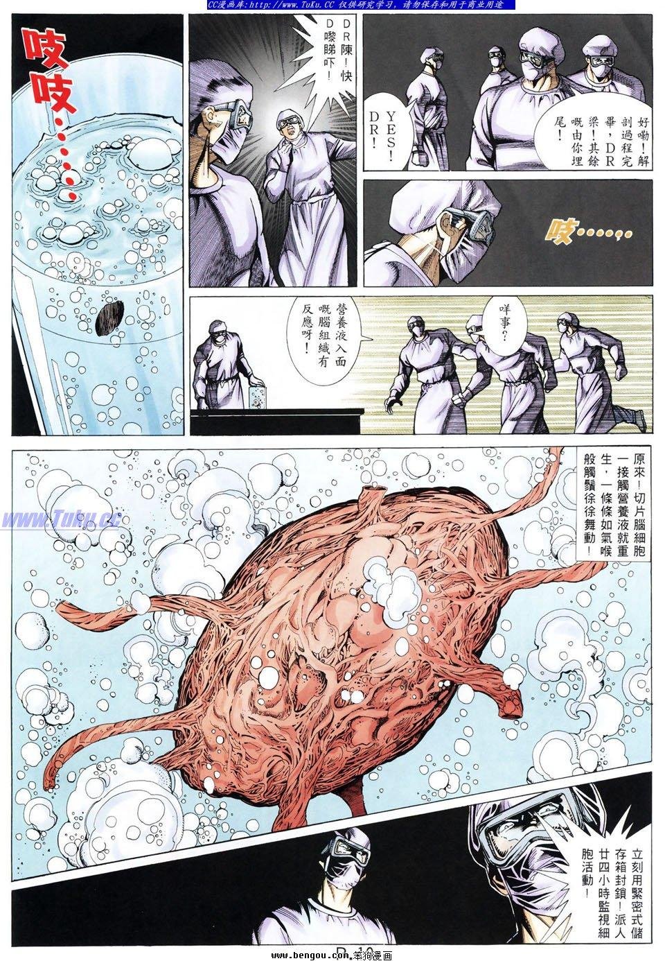 第43卷