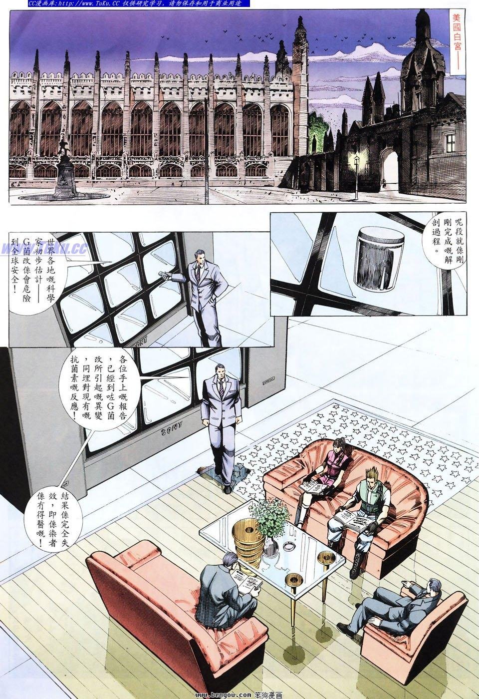 第43卷
