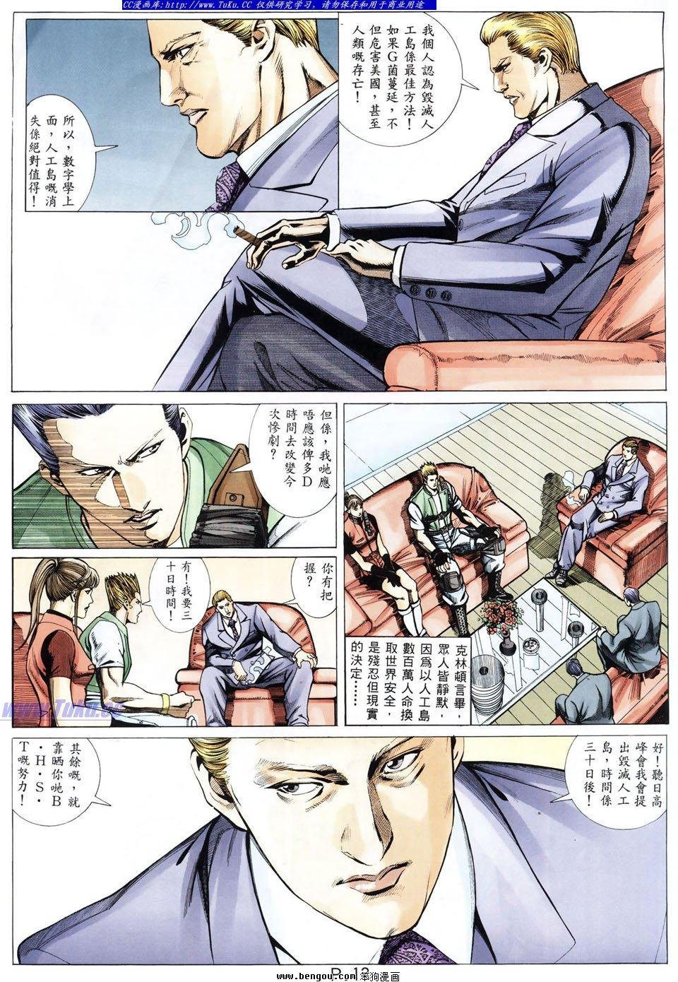 第43卷