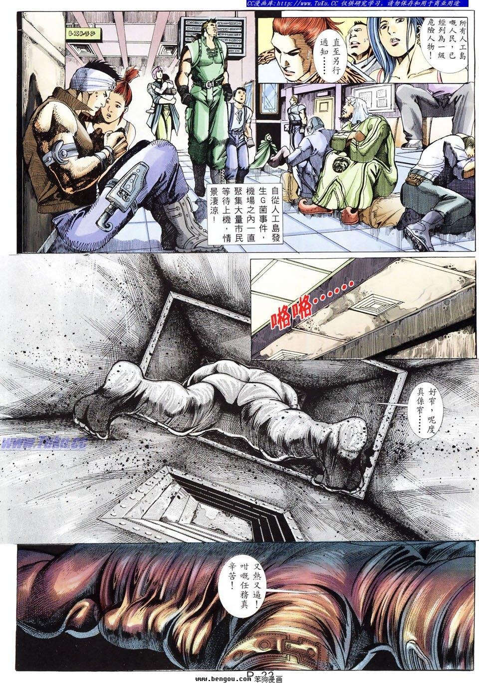 第43卷