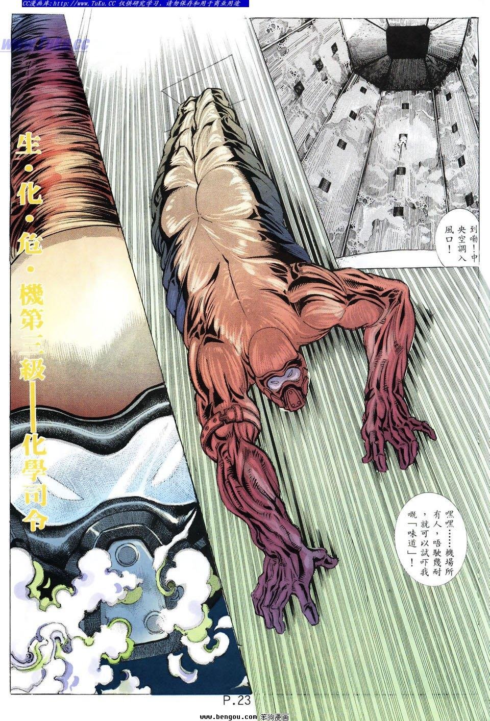 第43卷