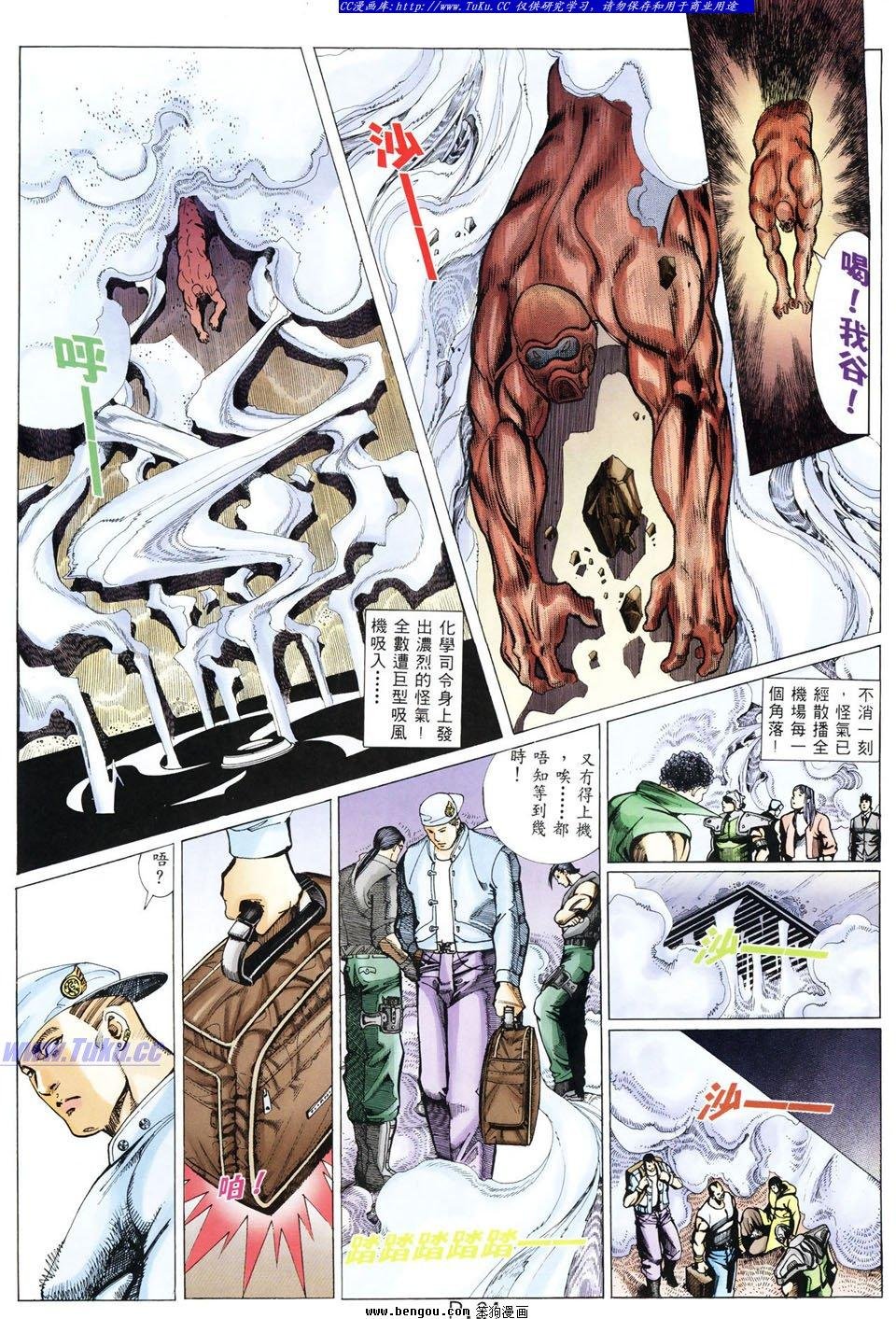 第43卷