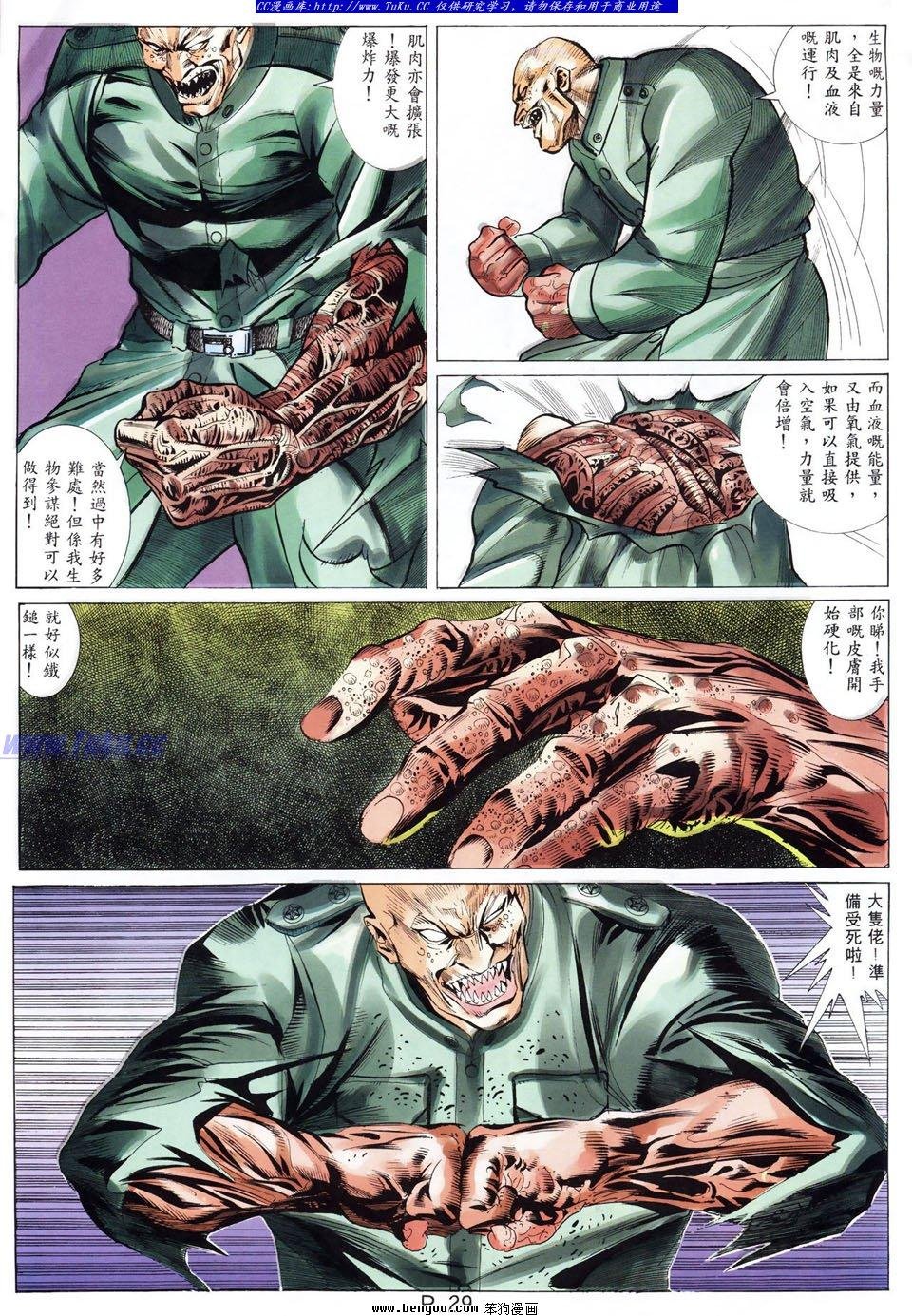 第43卷