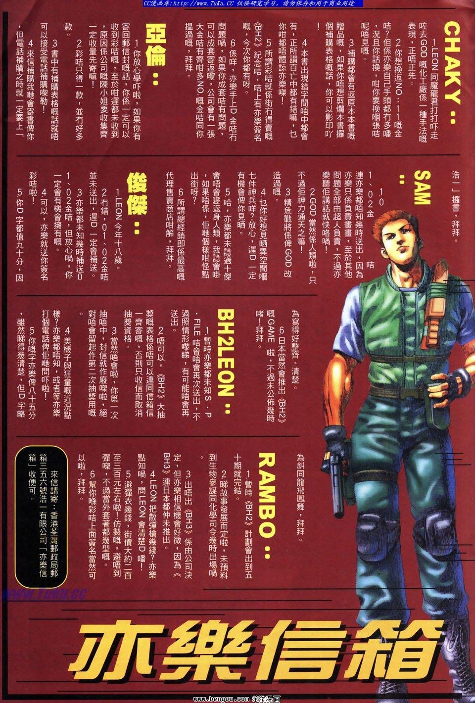 第43卷
