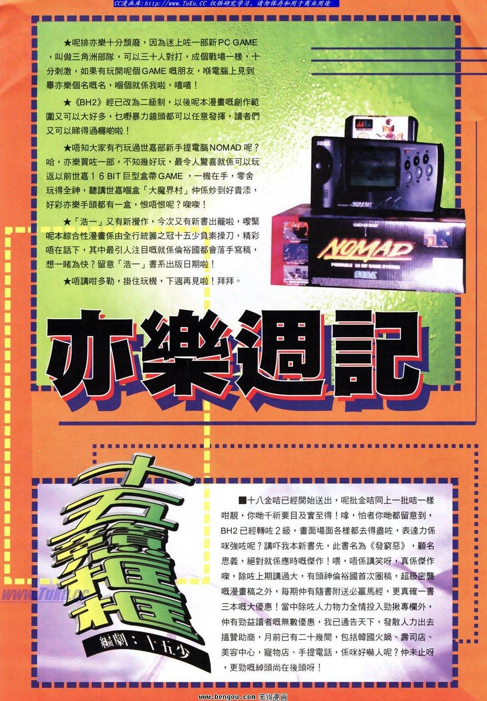 第43卷