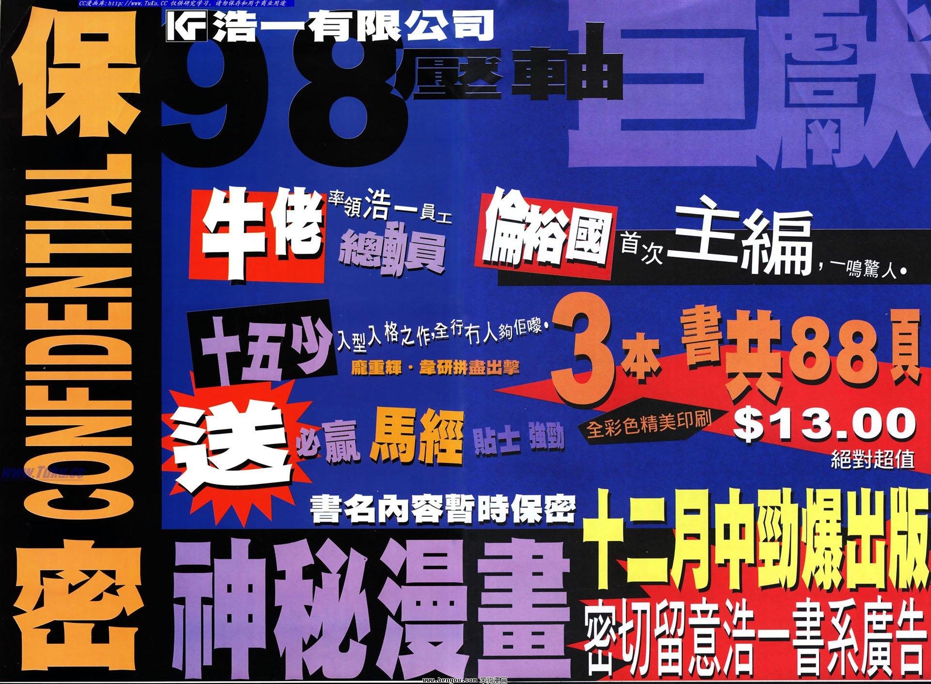 第43卷