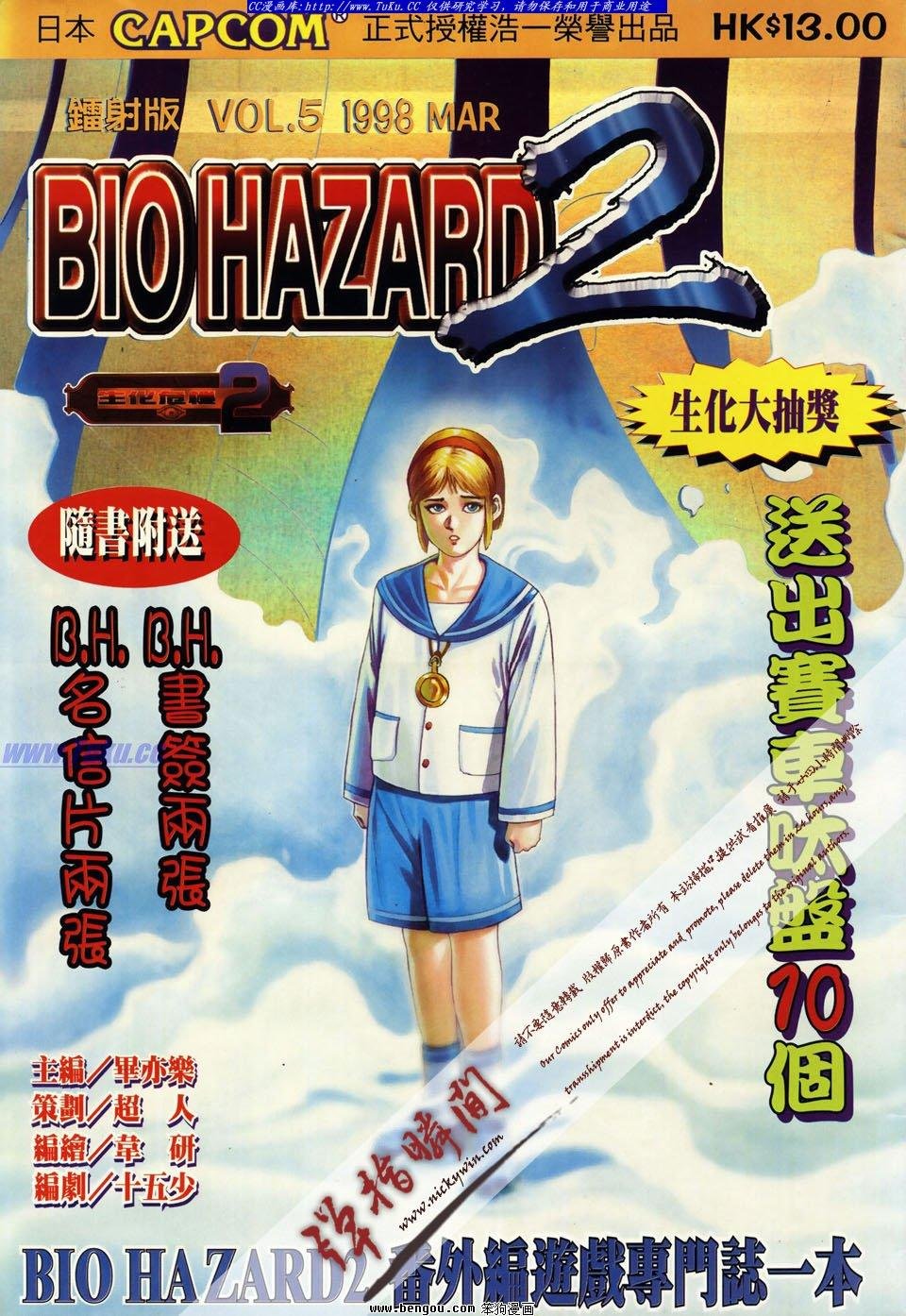 第5卷