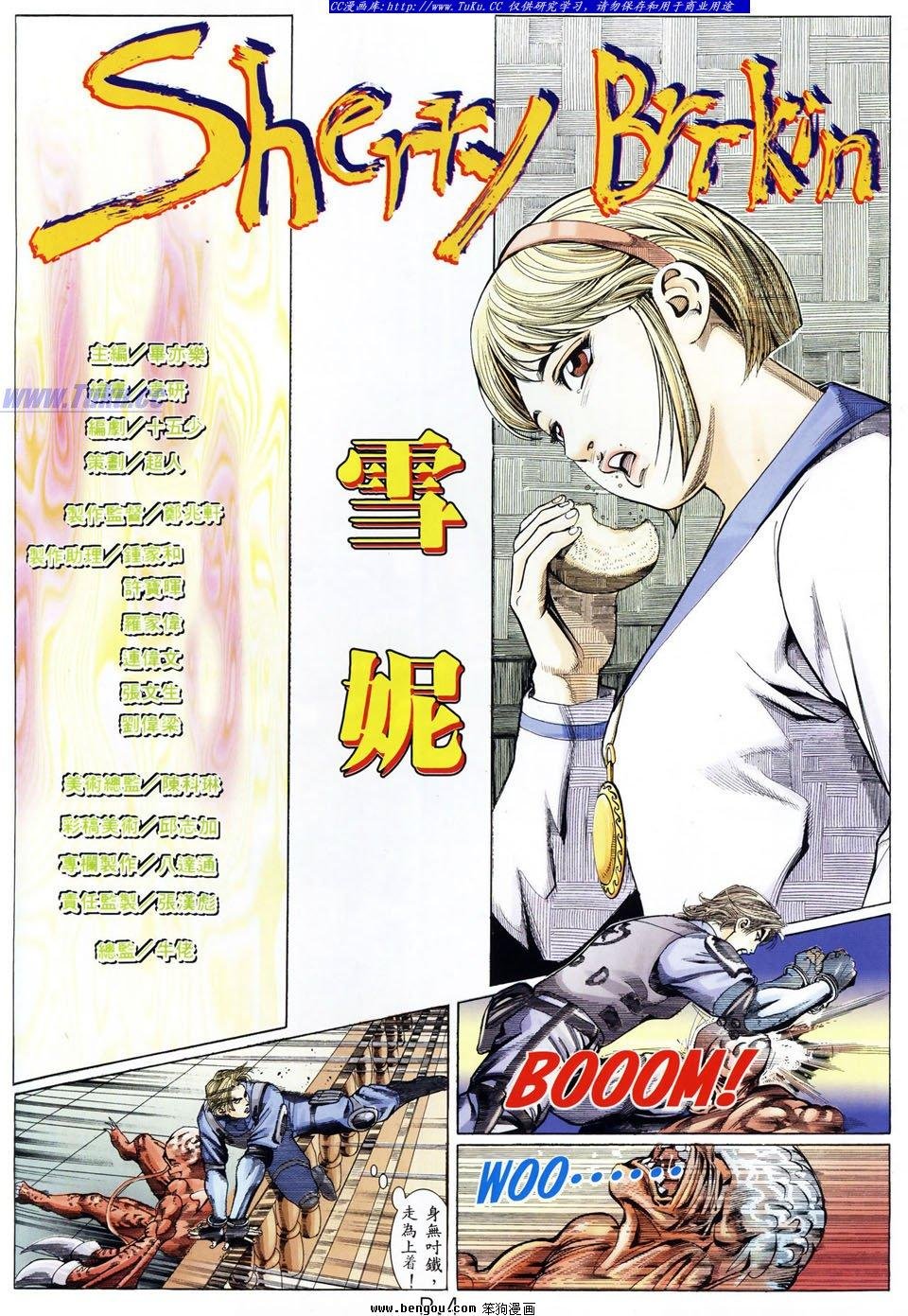 第5卷