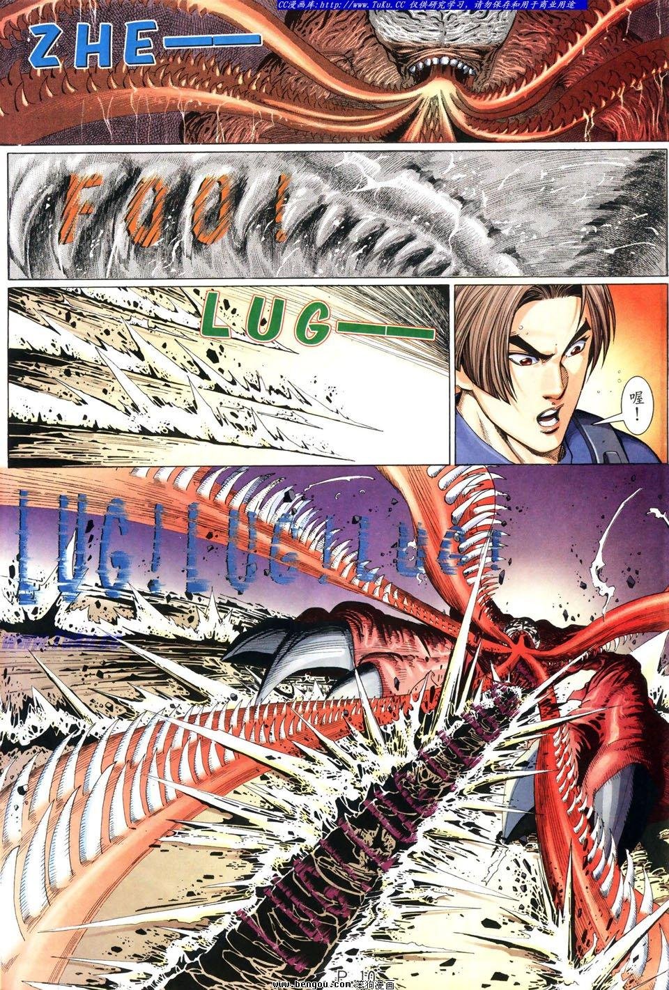 第5卷