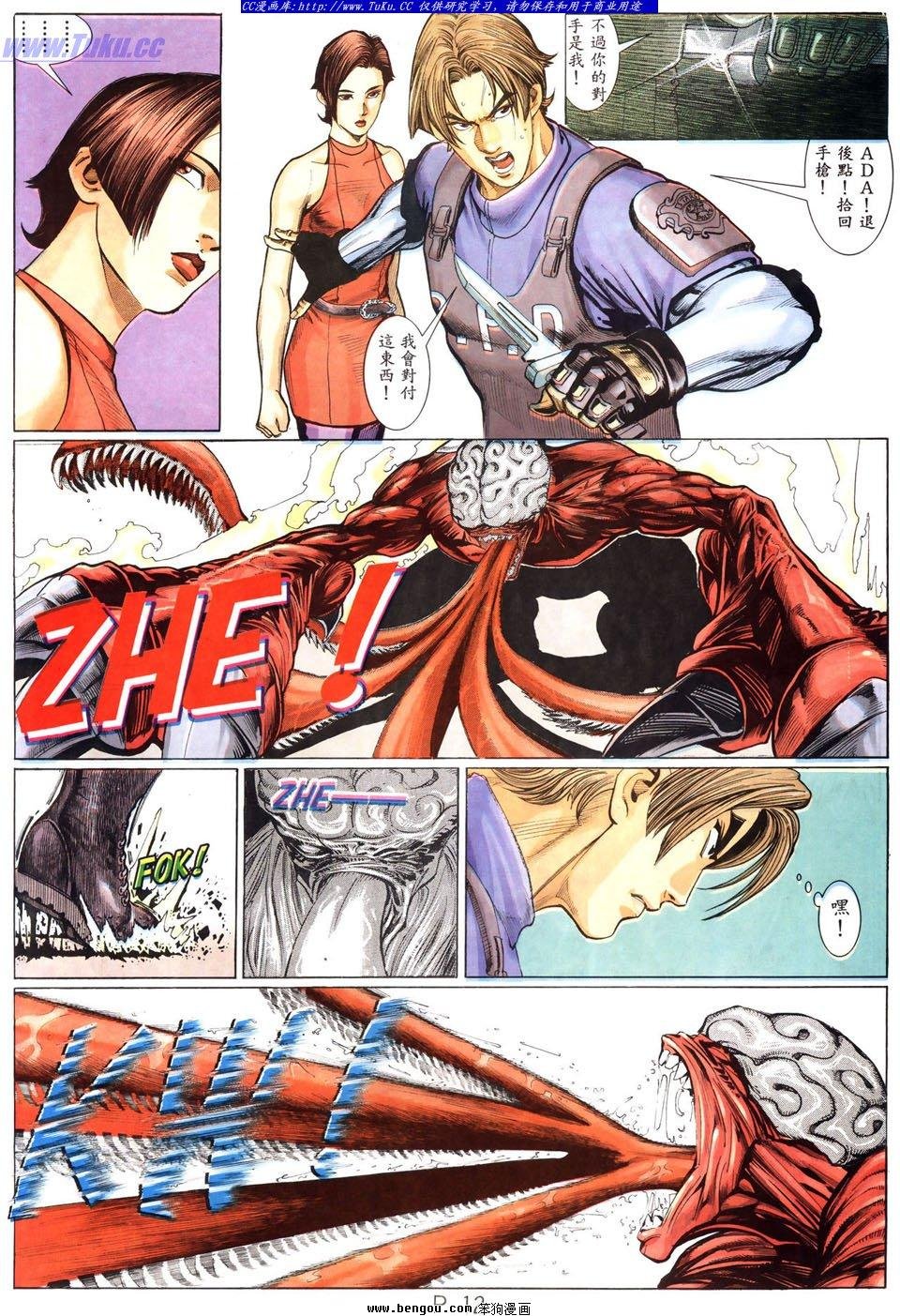 第5卷