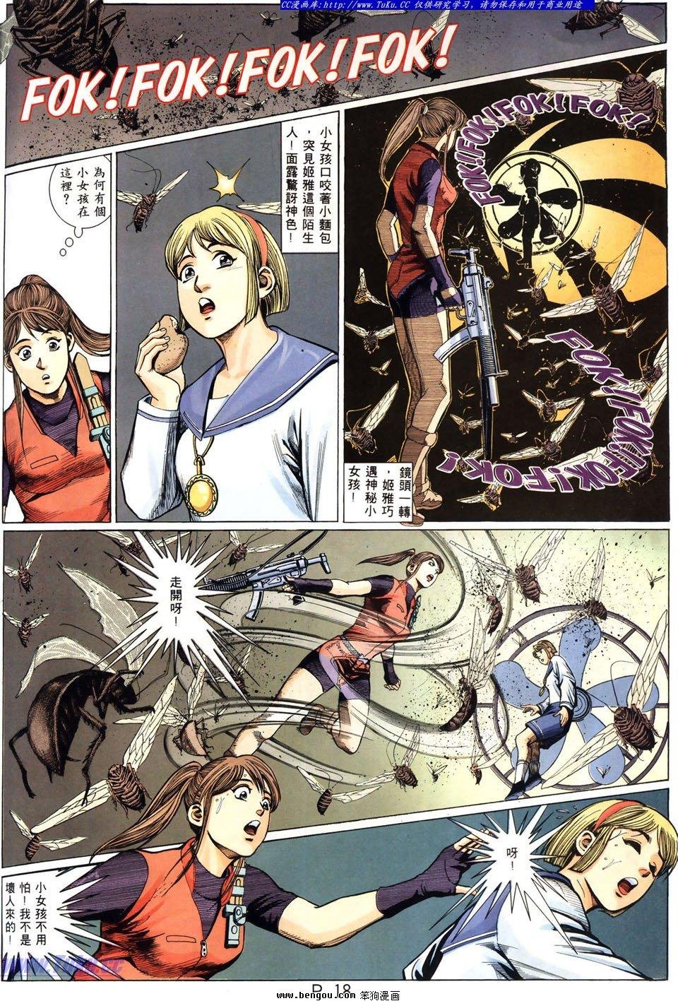 第5卷